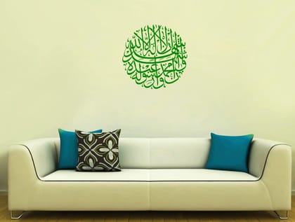 Sticker Studio Islamic Design Wall Sticker (PVC Vinyl,Size -Width -58 cm x Height - 58 cm)