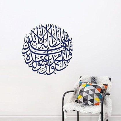 Sticker Studio Islamic Design Wall Sticker (PVC Vinyl, Blue, 58 X 58 cm)