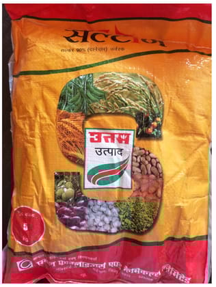 Uttam Sulton Sulphur (Pack of 5)