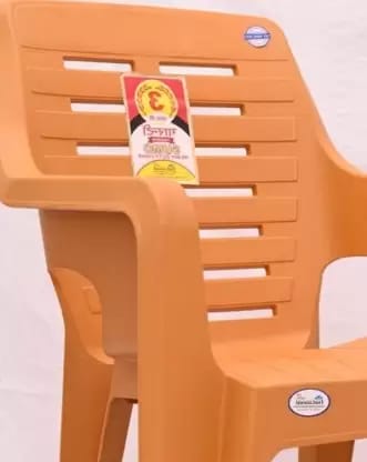 Sumo Chair Rest Back Chair for home office Plastic Living Room Chair  (Finish Color - Amber Gold, Pre-assembled)