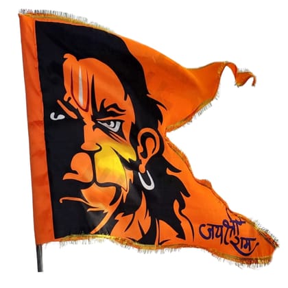 GEJUFF Flying Bhagwa Bajrang Balli Hanuman Ji Jai Shree Ram Printed Flag Pataka Dhwaj Dhwaja Jhanda Big Size Rectangle Indoor and Outdoor Size (43X56 Inch) (1)