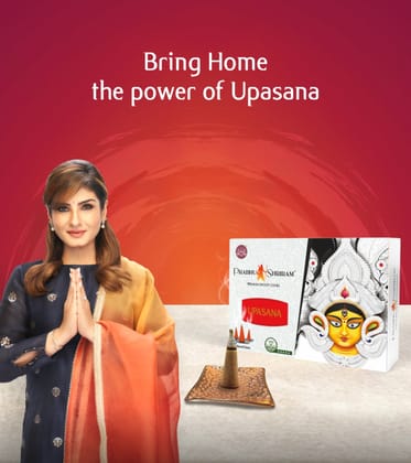 JPSR Charcoal Free Upasana Dhoop Cone Single Pack| 25 Cones