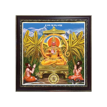 Hanuman Photo Frame, (Swarna Kadhali Vana Yoga Anjaneya Swami) By Cosmic Arts