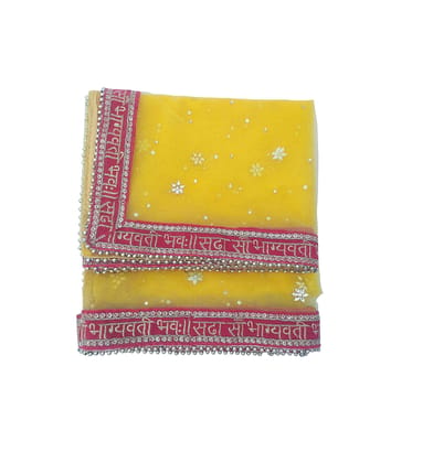 Mamta Collections Bridal Dupatta Net Chunris with Saubhagyawati Bhaw Hand Embroidery Border | Hand Embroidery Wedding Bridal Heavy Traditional Dupatta For Women's & Girl's, Wedding Ceremony,Pooja,Festival (Border width -4.5cm) 2.25 Meter