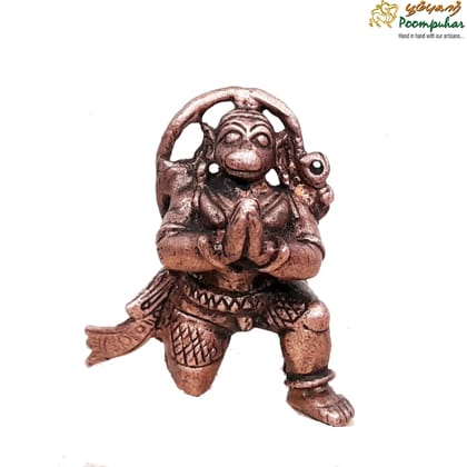 COPPER JAI VEERA HANUMAN 1.5 INCHES