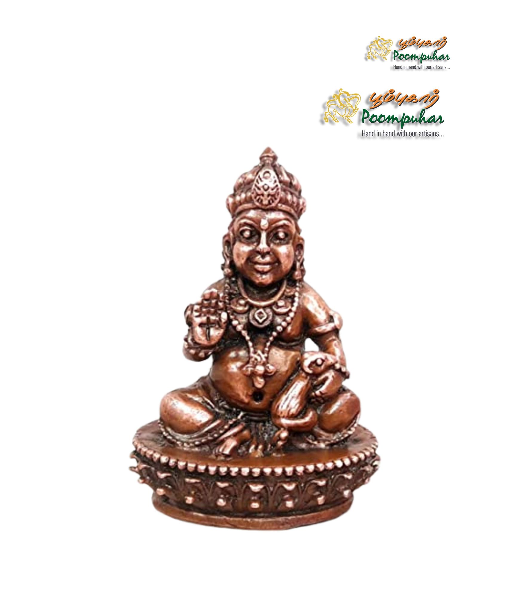 Copper Kuberar 2.5 inches