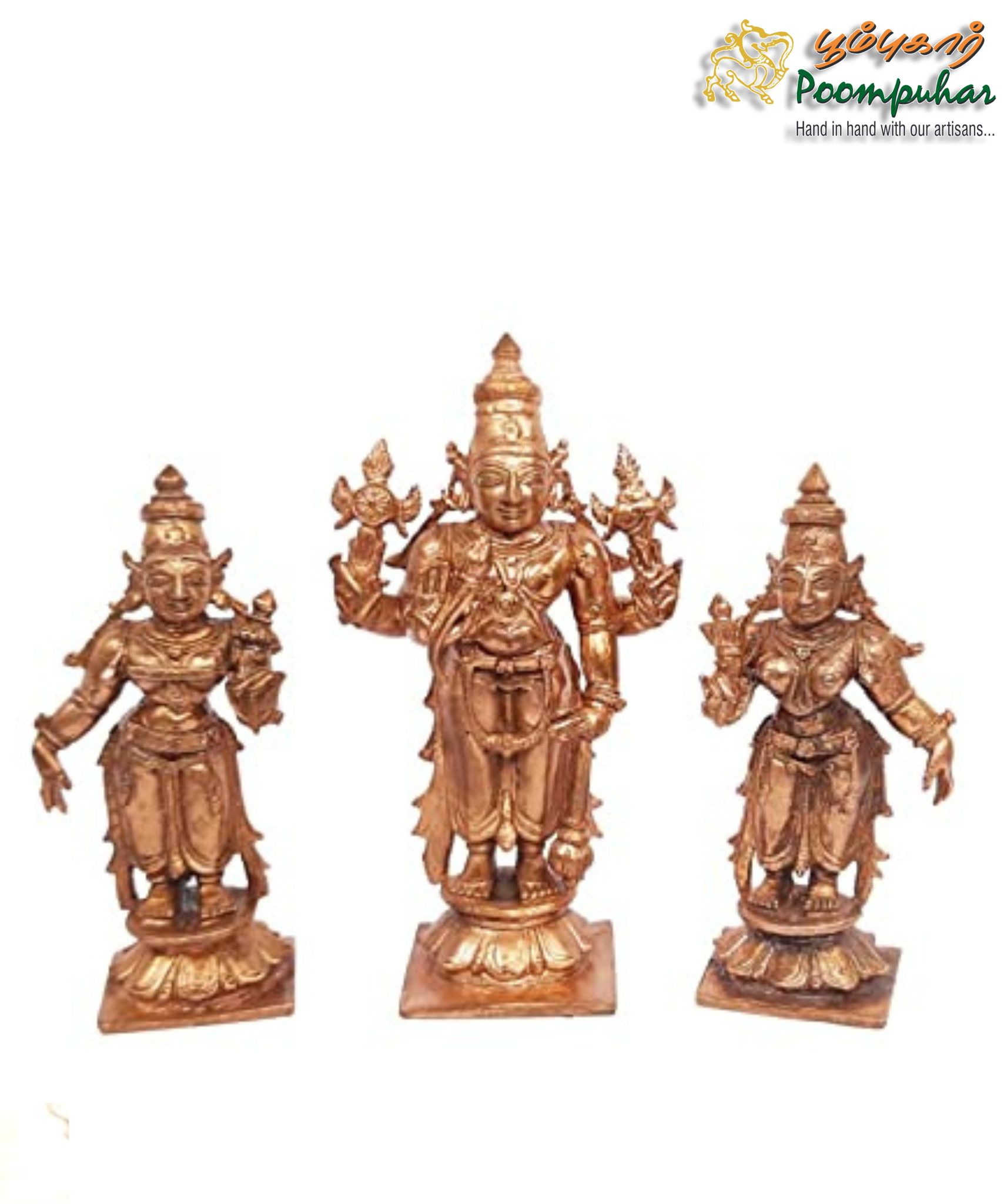 Coppr Srinivasa Perumal with Sridevi and bhudevi  4.1 inches