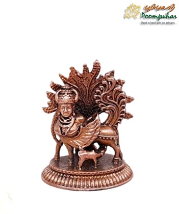 Copper Kamadhenu 1.8 inches