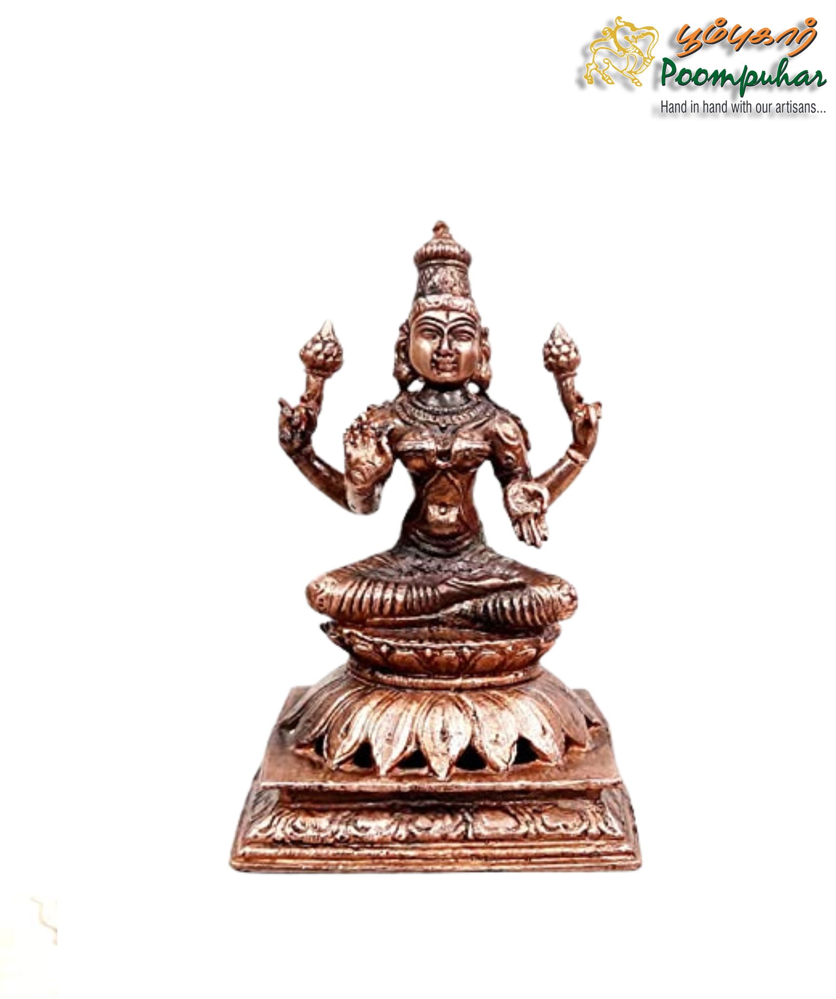 Copper Lakshmi 4.7 inches