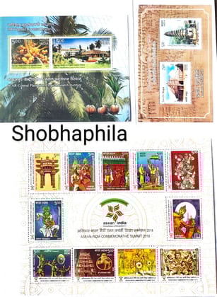 Shobhaphila's Miniature Year Pack Stamps 2018 ( 23 Nos.)