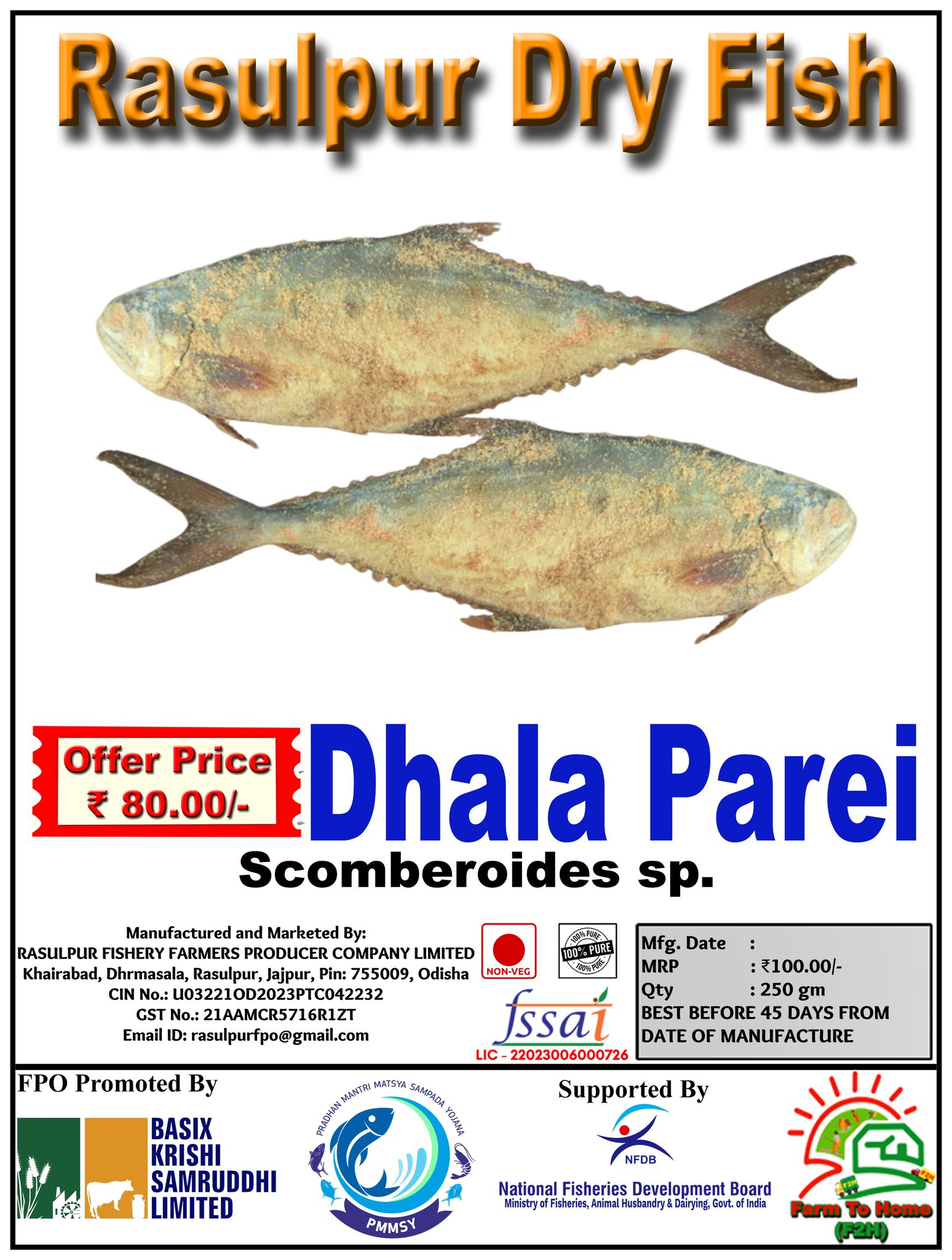 Dhala Parei | Scomberoides sp. | Rasulpur Dry Fish | 250gm