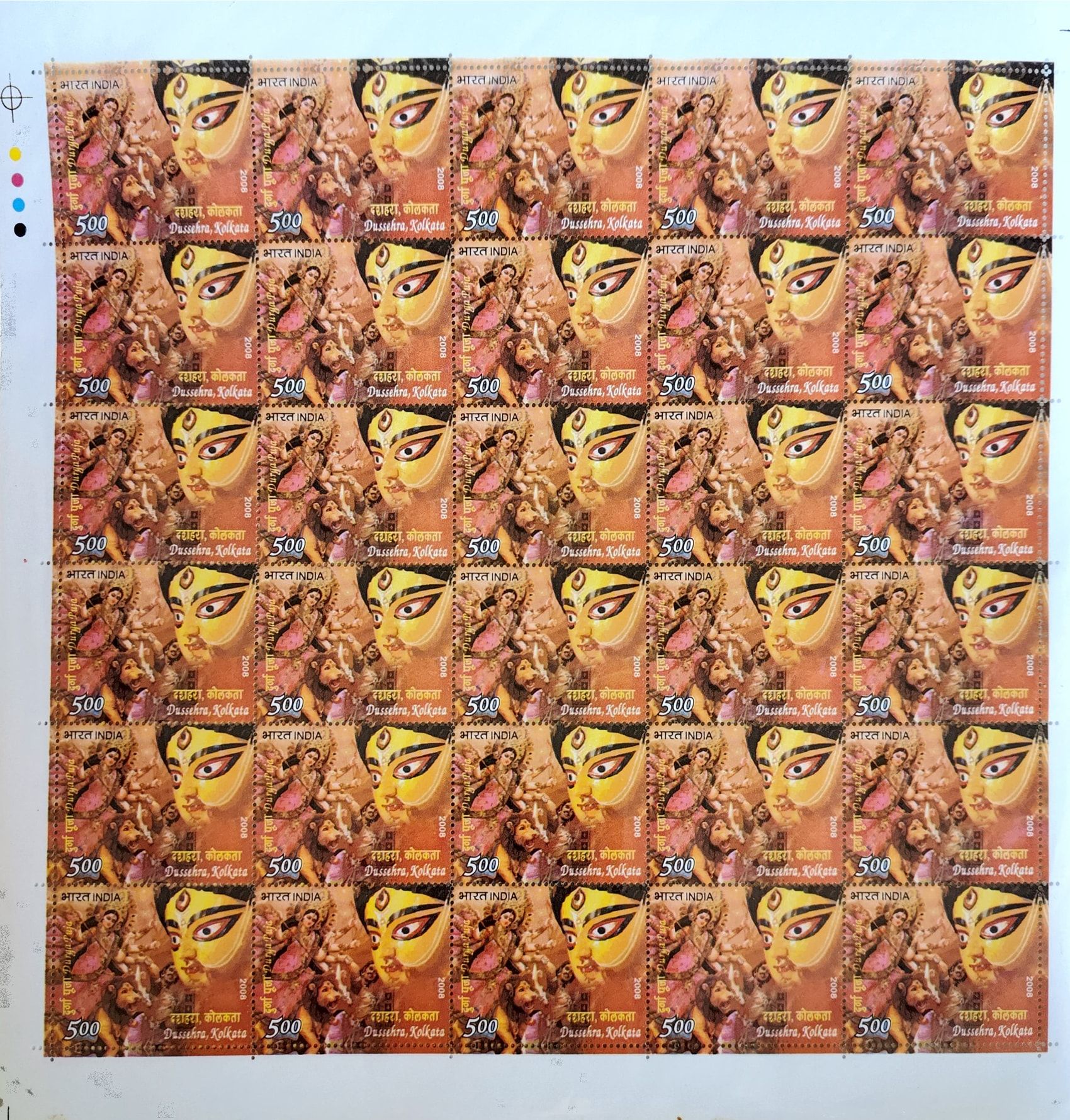 Shobhaphila's Full sheet Stamps 2008 (a) (3 NO.S)