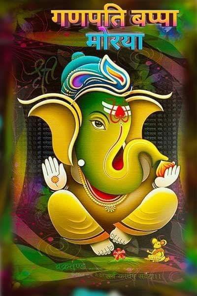 APM Ganpati Wall Sticker/Ganpati Bappa Fully Waterproof Vinyl Sticker self Adhesive for Living Room, Bedroom, Office, Kids Room 12X18 inches (GD5)