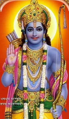 APM Lord Shree RAM Wall Sticker Fully Waterproof Vinyl Sticker self Adhesive for Living Room, Bedroom, Office, Kids Room 12X18 inches (R4)