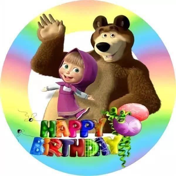 APM Masha & The Bear Wall Sticker Fully Waterproof Vinyl Sticker self Adhesive for Living Room, Bedroom, Office, Kids Room 12X18 inches (MM12)