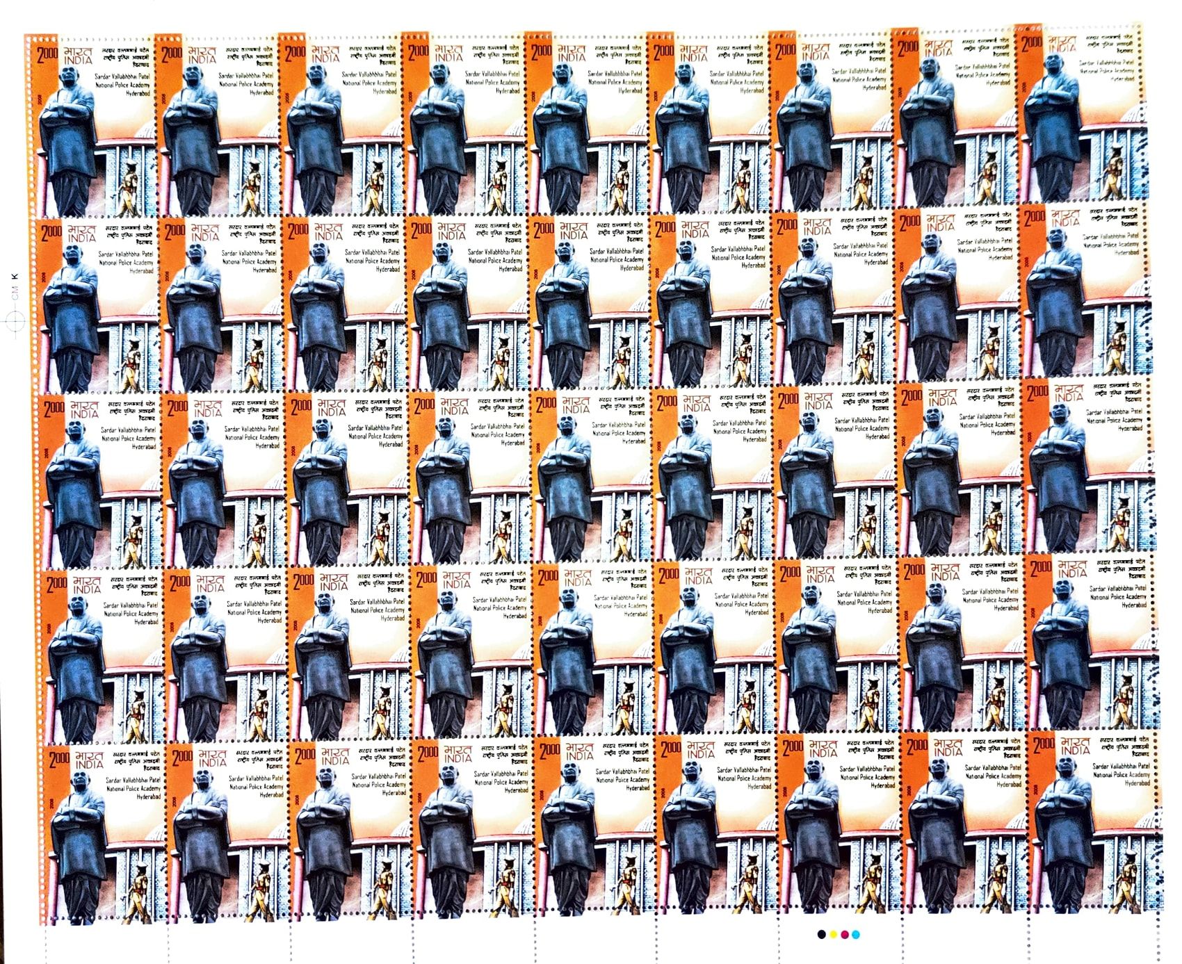 Shobhaphila's Full sheet Stamps 2008 (e) (2 NO.S)