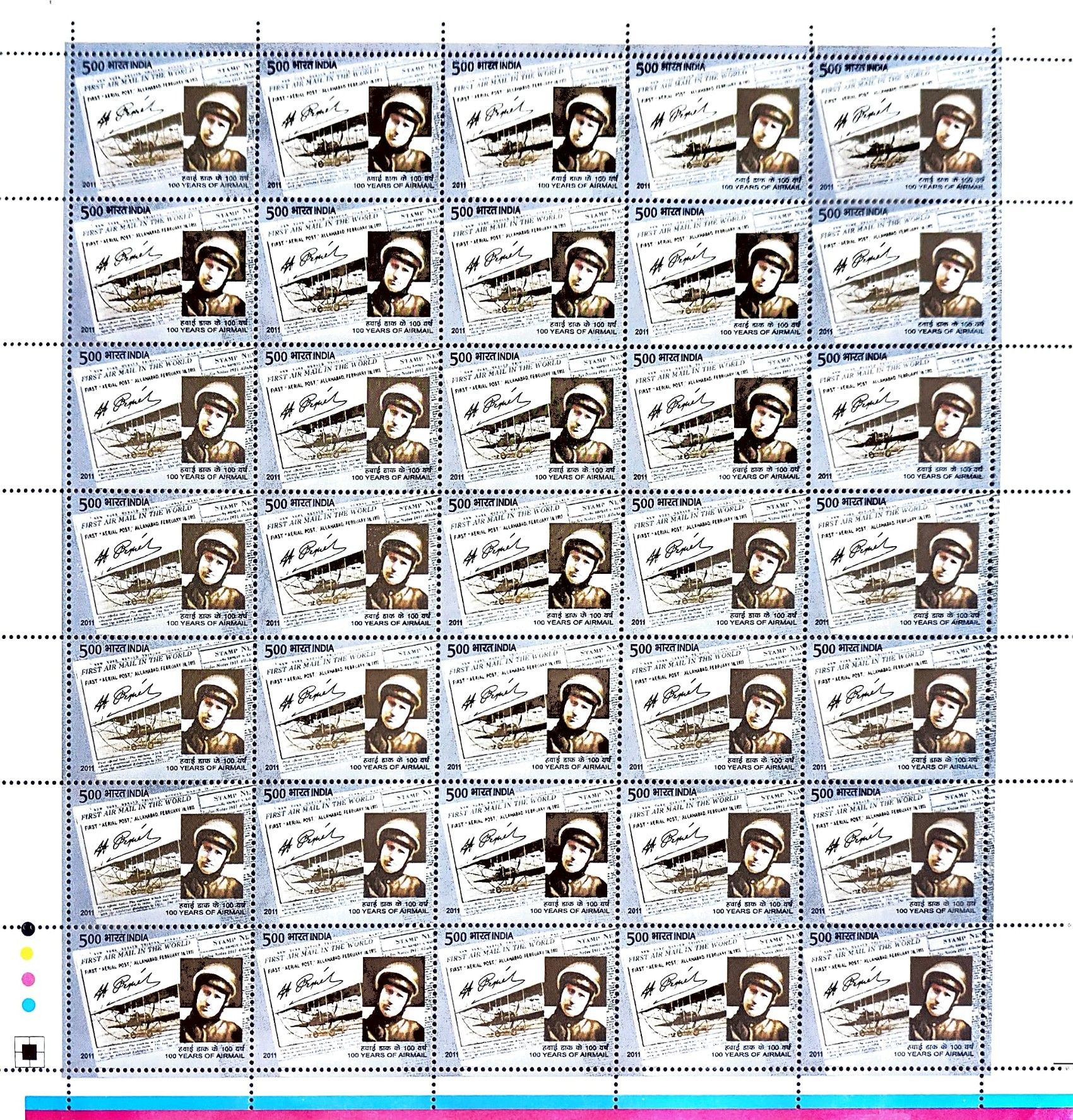 Shobhaphila's Full sheet Stamps 2010 (d) (4 NO.S)