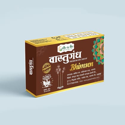 BHIMSEN DHOOP STICKS