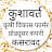 KUSHAVART KRUSHI VIKAS FARMER PRODUCER COMPANY LIMITED