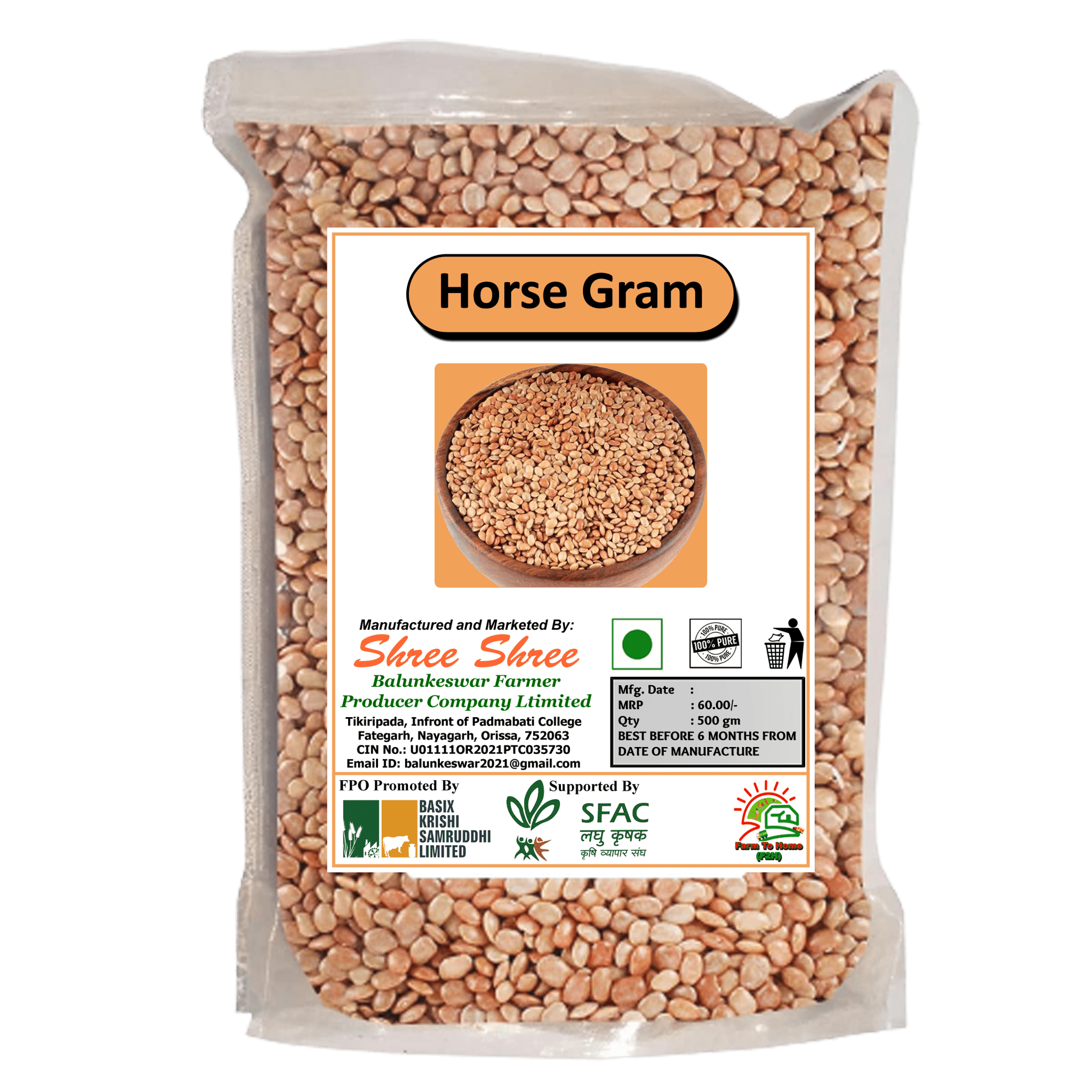 Horse Gram | 500gm