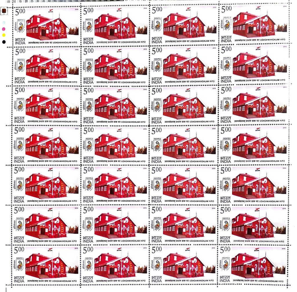 Shobhaphila's Full sheet Stamps 2010 (f ) (6 NO.S) - Stationery | Buy online on ZillyBuy