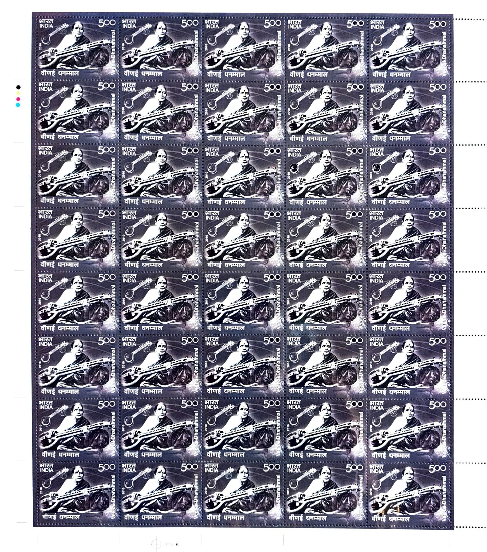 Shobhaphila's Full sheet Stamps 2010 ( j ) (3 NO.S)