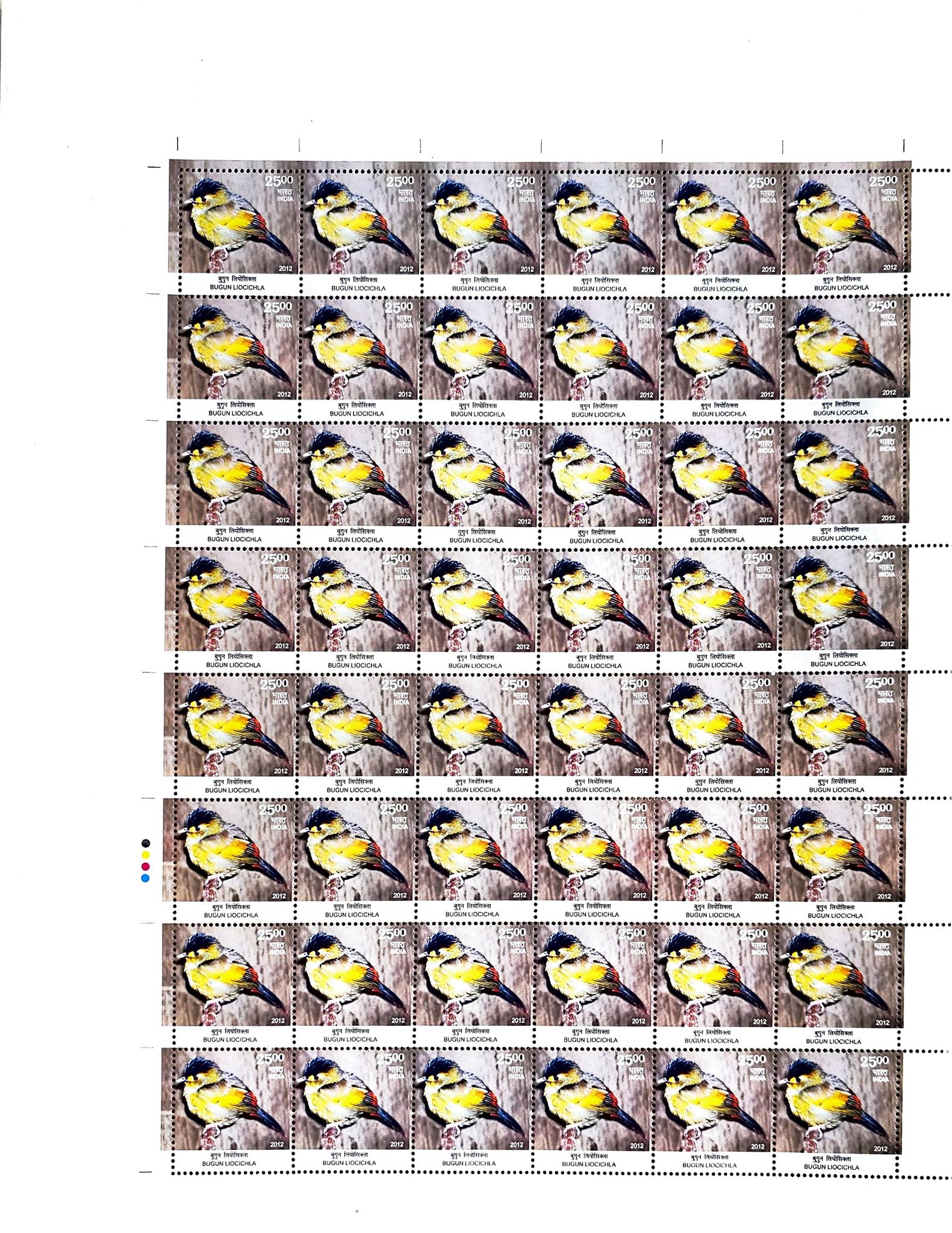 Shobhaphila's Full sheet Stamps 2012 (b) (4 NO.S)