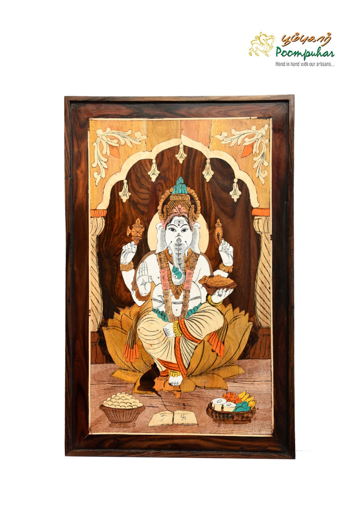 ROSEWOOD PANEL GANESHA 18X12 INCH