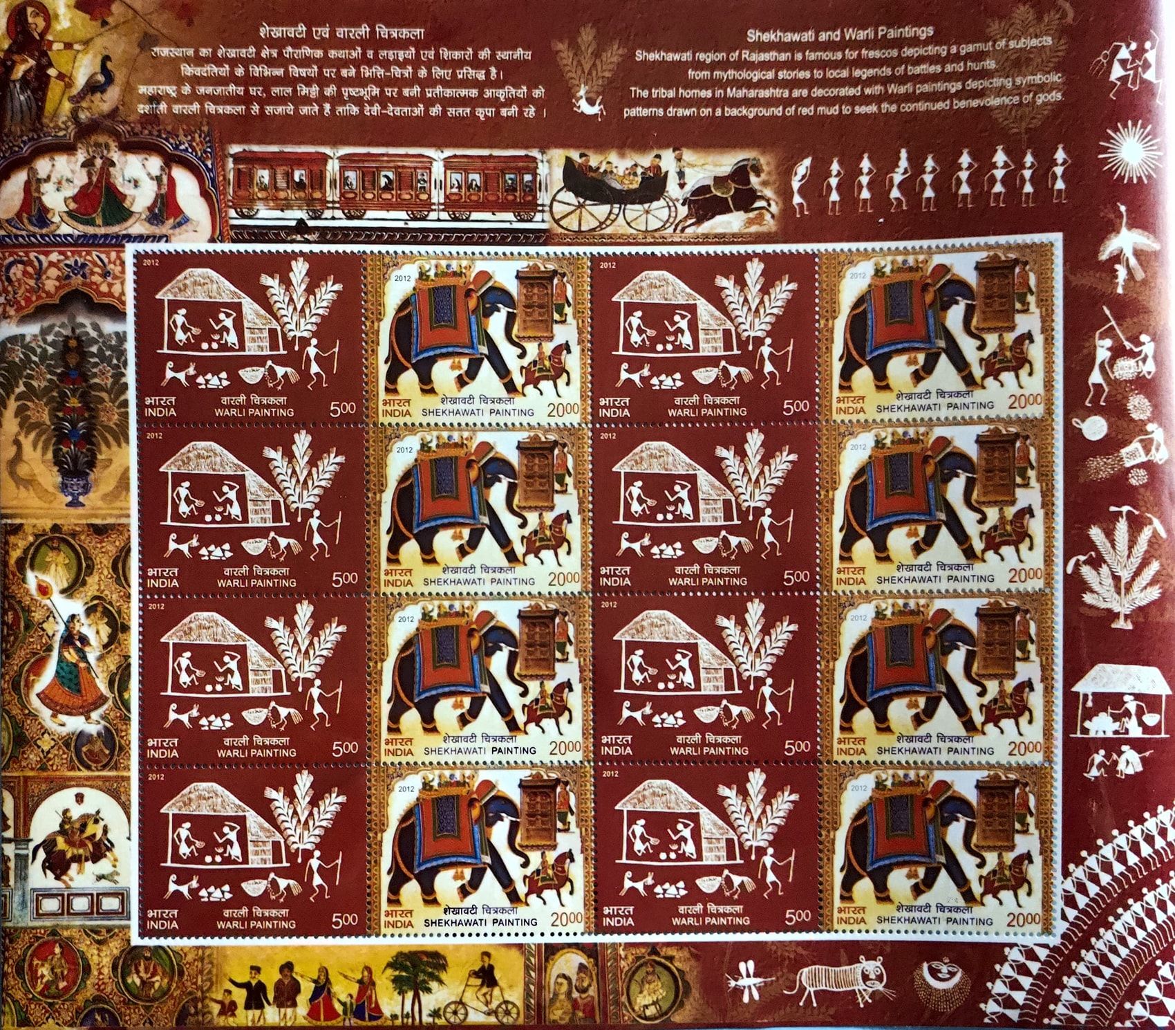 Shobhaphila's Shekhawati and Warli Painting Sheetlets Stamp (20th June 2012)