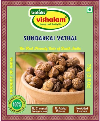 Sundakkai Vathal - 100g