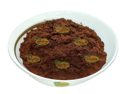 Madras Filter Coffee Powder - 250g