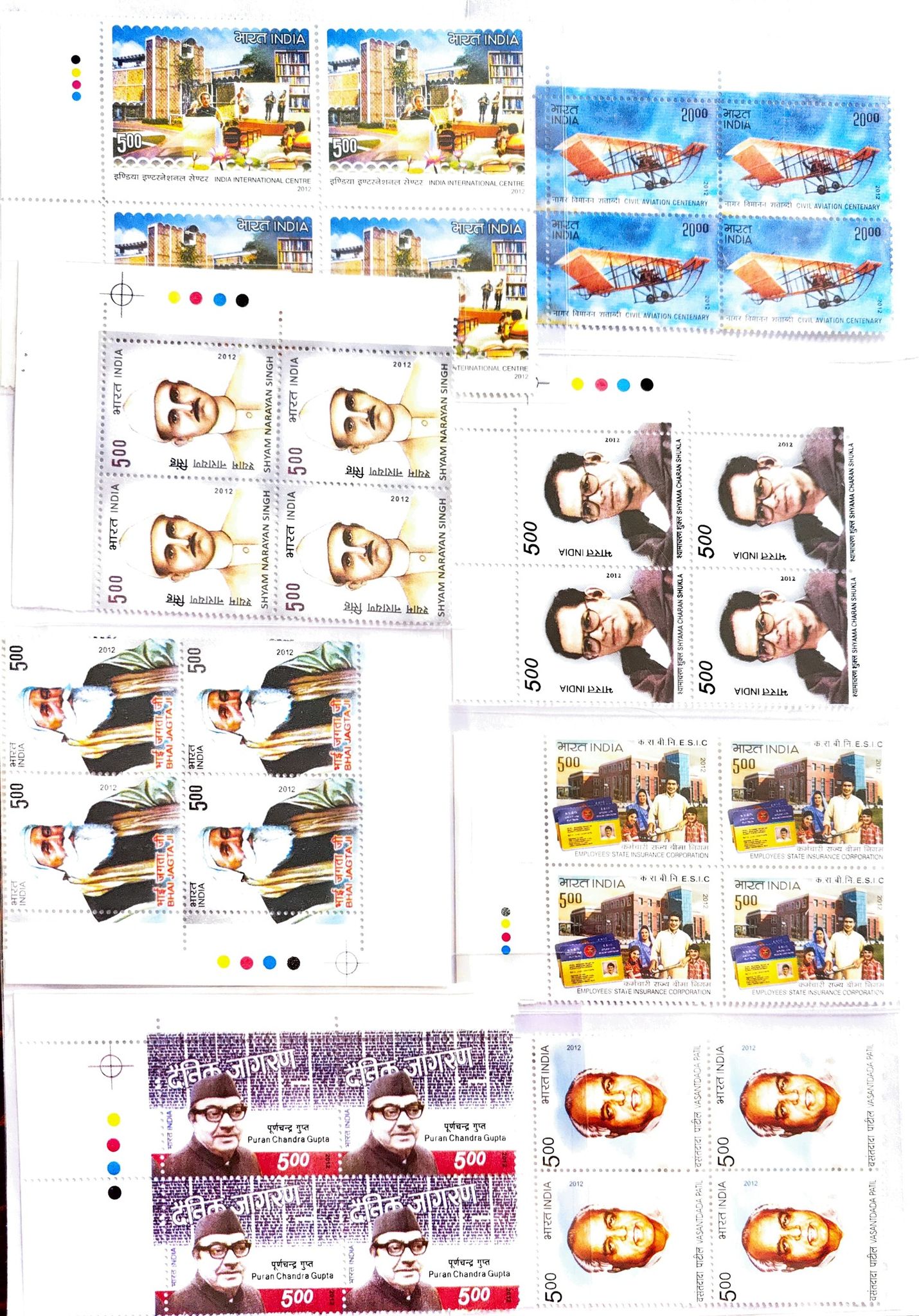 Shobhaphila's   Block of 4 Year Pack Stamps 2012 (46 nos.)