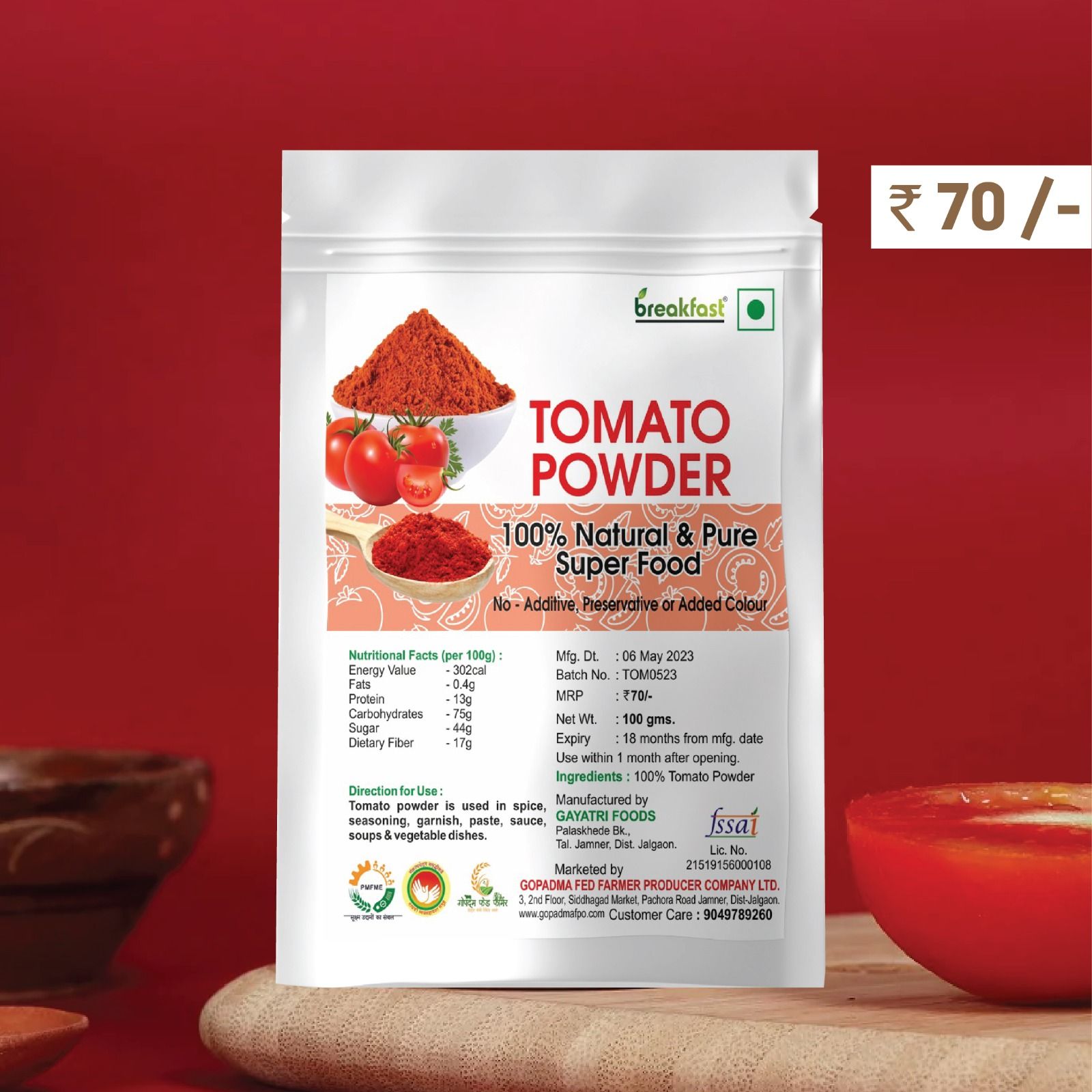  100% Natural and Pure Tomato Powder - 100 gm
