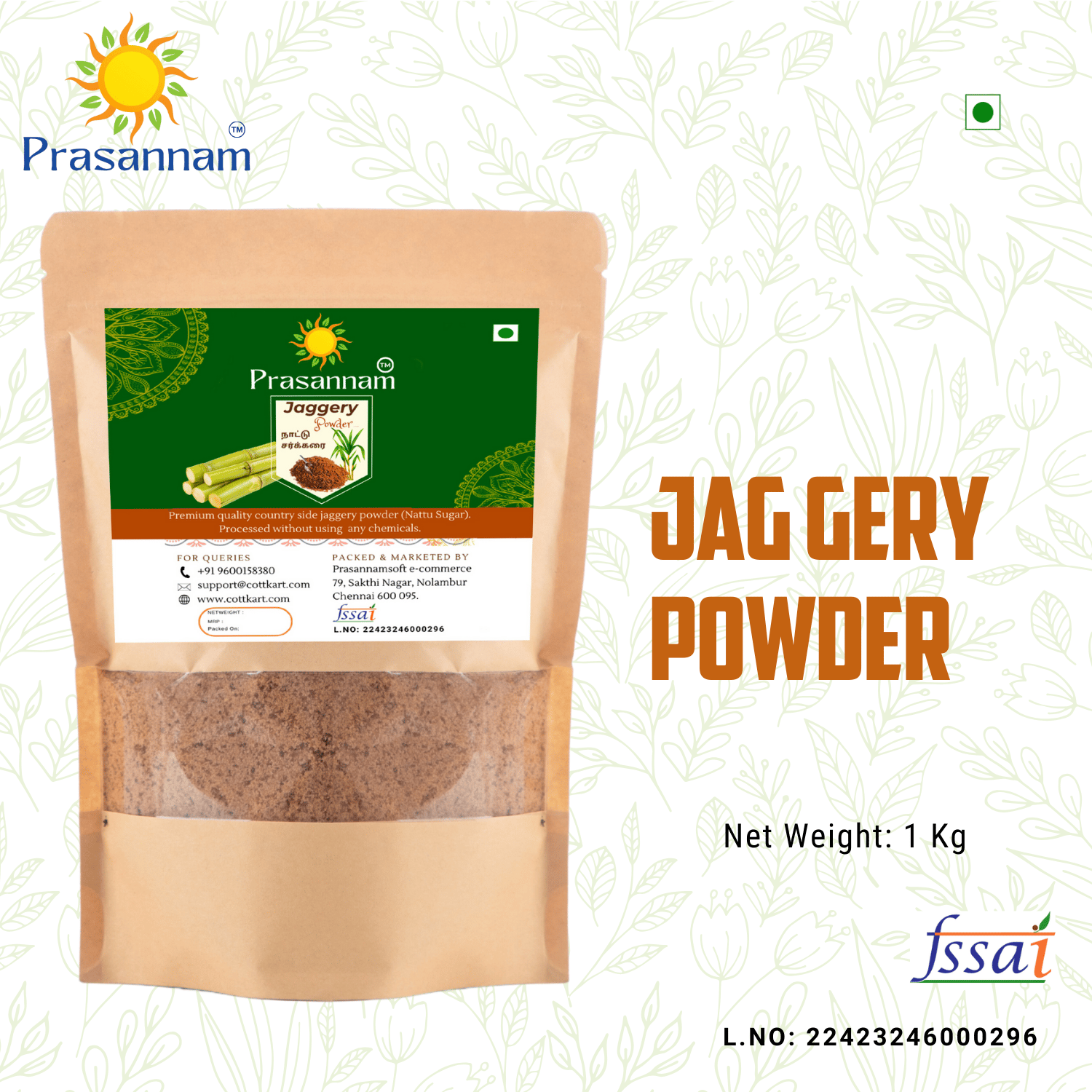 Jaggery Powder