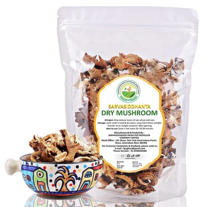 Dry Mushroom (1 kg)