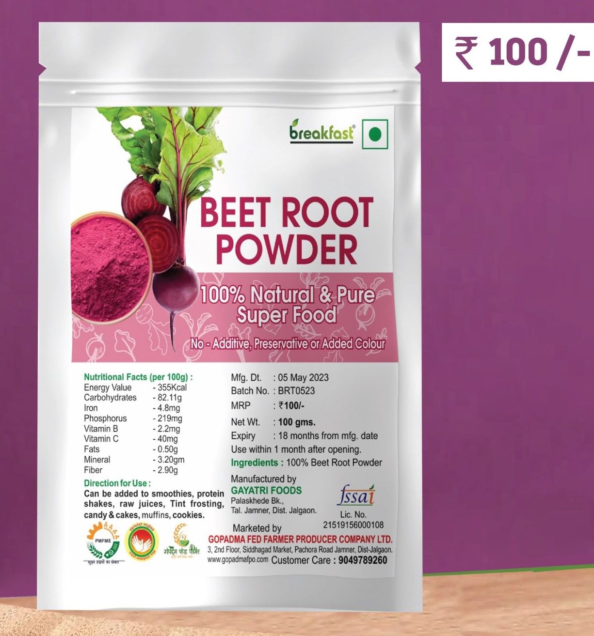 Beet Root Powder
