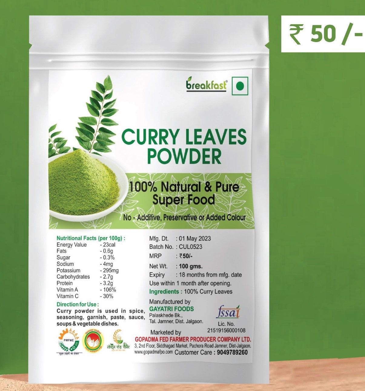 Curry Leaves Powder