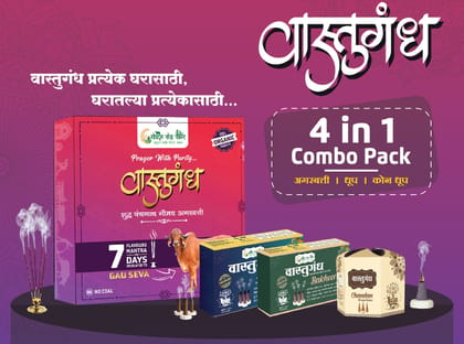 4 IN 1 Vastugandh Combo Pack