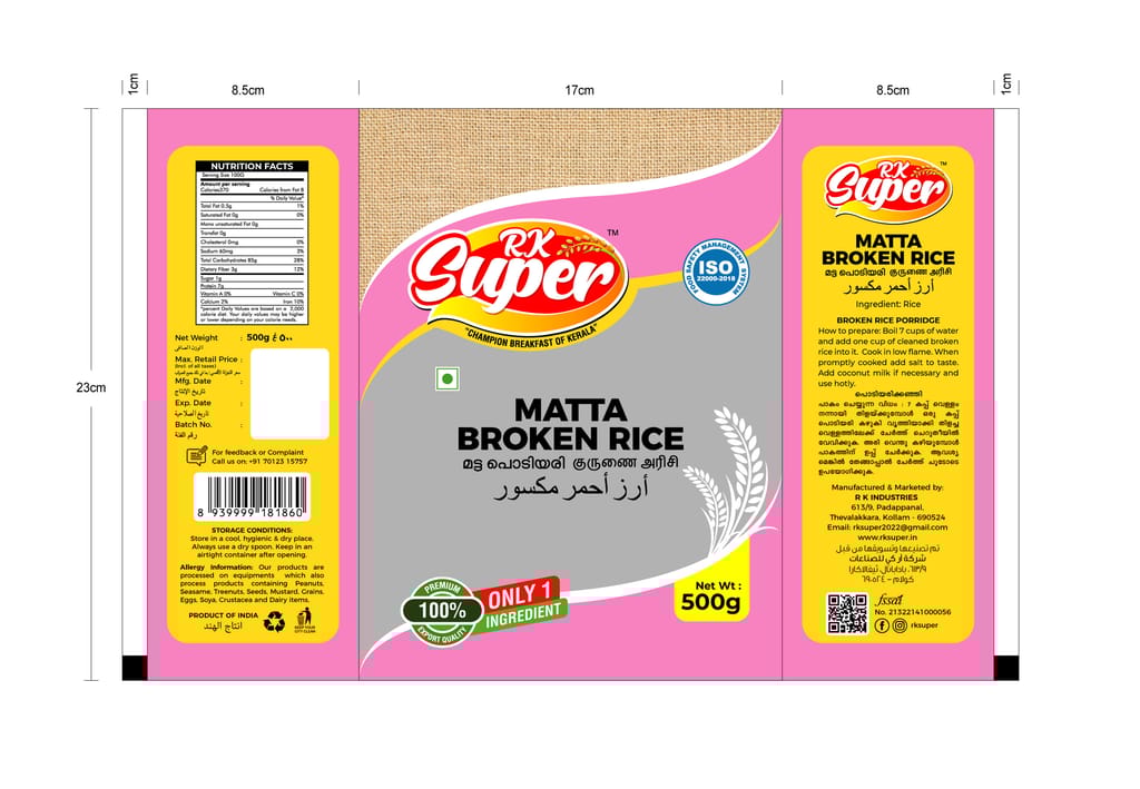 R K Super Maida Flour
