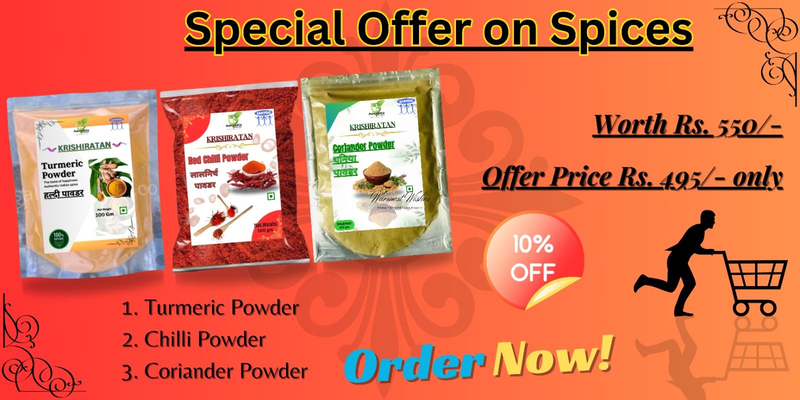 KRISHIRATAN Combo Offer Chilli,Coriander & Turmeric Powder With 100% Natural and Premium Quality ( 1 KG)