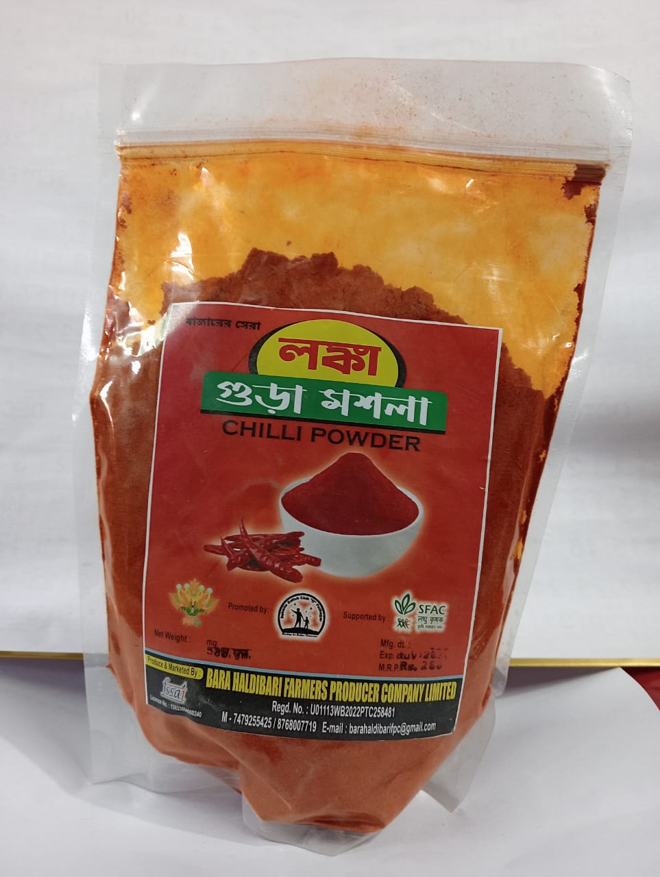 CHILI  POWDER