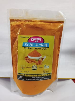 Turmeric Powder