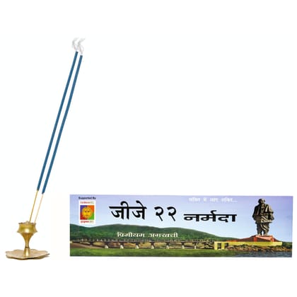 Tribes India GJ 22 Premium Incense Stick - Agarbatti For Puja, Meditation & Festival