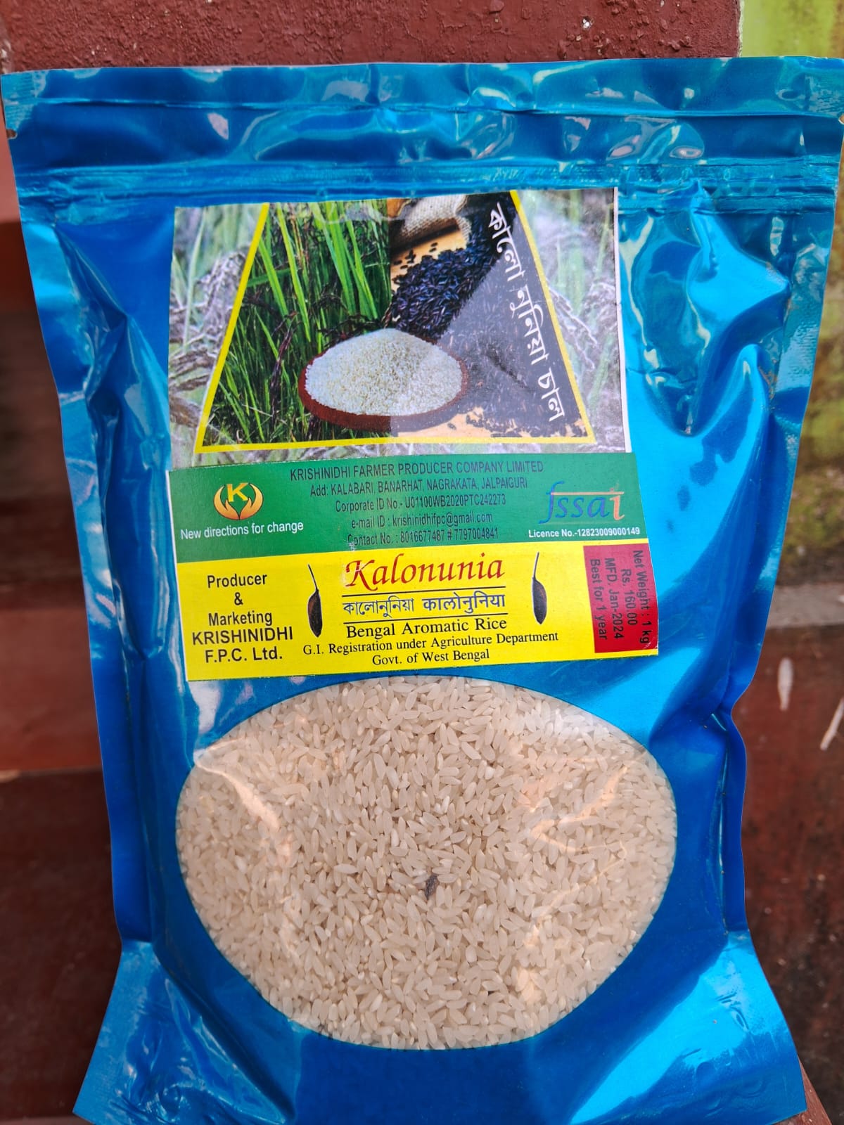 Kaljira Rice or Kalo Nunia or&nbsp;Small Basmati,