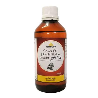 Erand Oil (Shunthi Siddha) | Medicated Castor Oil | Ayurvedic Laxative Oil