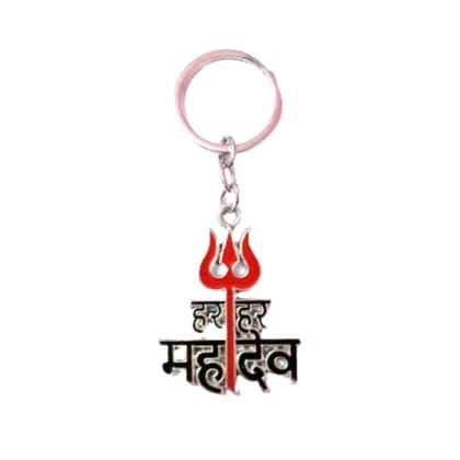 Qawvler Keychain Har Har Mahadev Stylish Steel Key Chain Multicolor (Pack of 1)