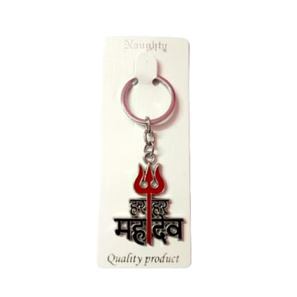Qawvler Keychain Har Har Mahadev Stylish Steel Key Chain Multicolor (Pack of 1)