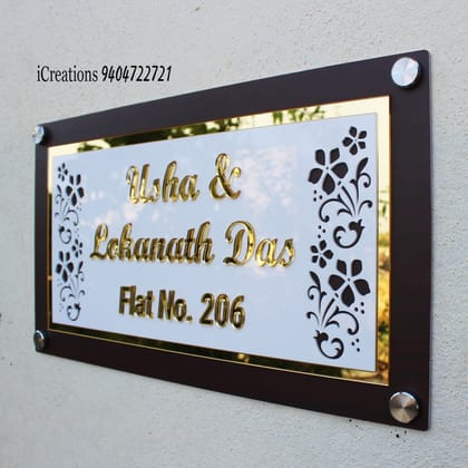 iCreations Personalised Nameplate for home entrance with wood-like background (9x16 Inch)