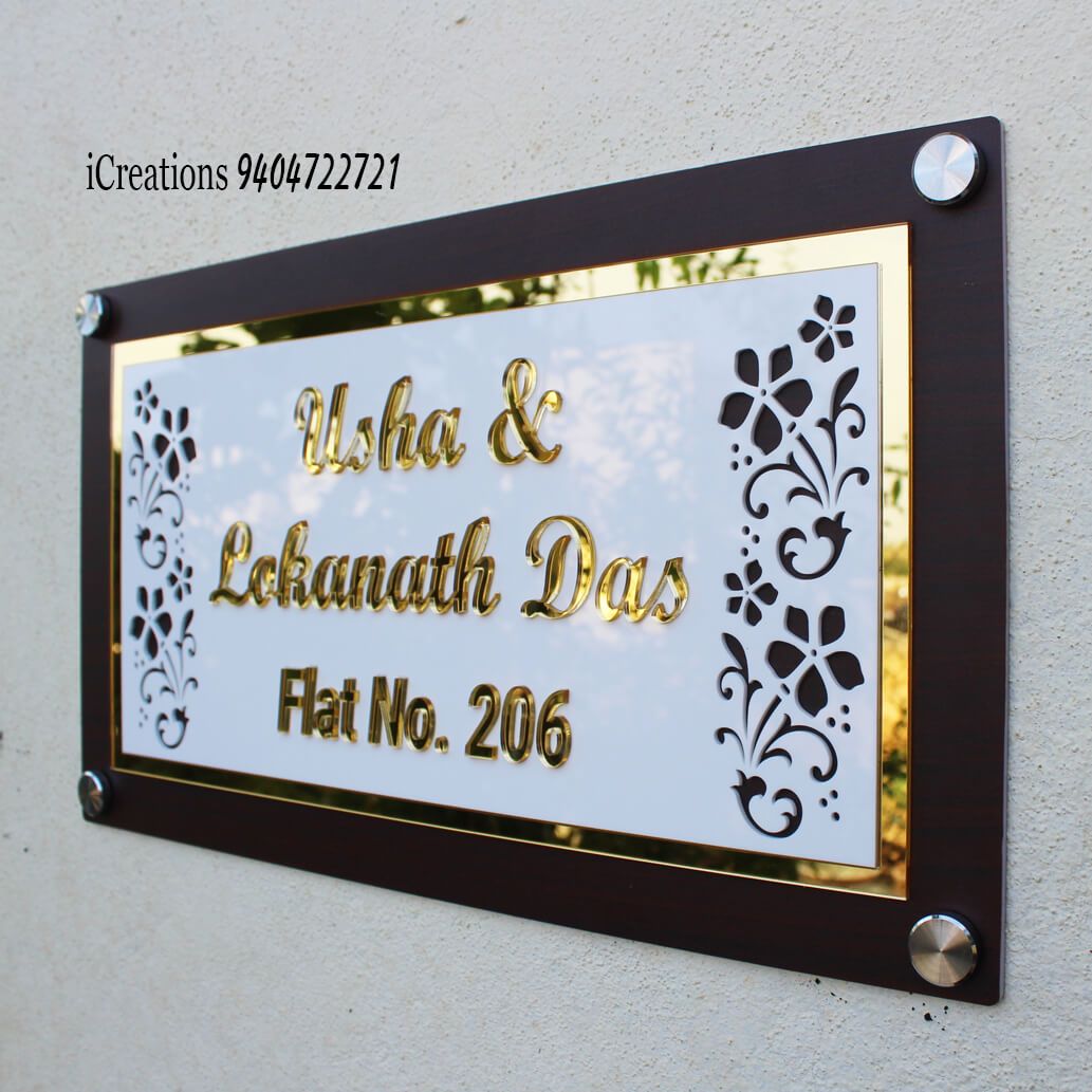 iCreations Personalised Nameplate for home entrance with wood-like background (9x16 Inch)