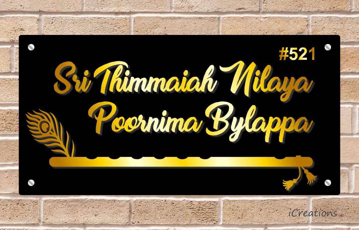 iCreations Make a Statement with this Personalized Door Nameplate